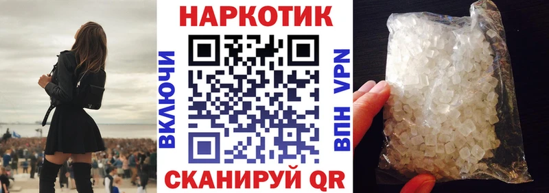 Наркотические вещества Азнакаево СОЛЬ  МЕФ  COCAIN 