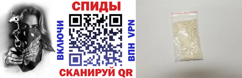 кракен зеркало  купить наркоту  Азнакаево  АМФЕТАМИН VHQ 