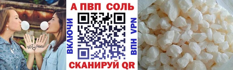 А ПВП СК КРИС  как найти закладки  Азнакаево 