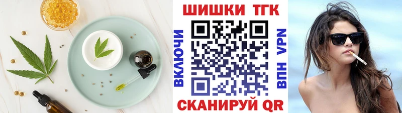 Еда ТГК марихуана  Азнакаево 