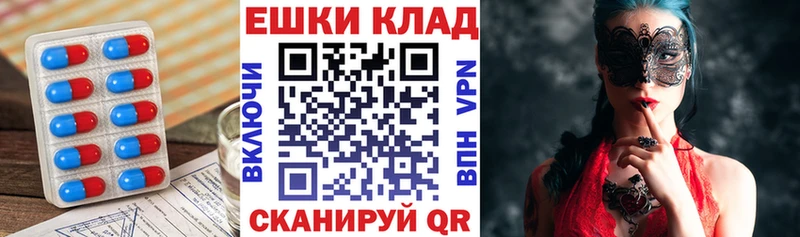 как найти закладки  ОМГ ОМГ маркетплейс  Ecstasy louis Vuitton  Азнакаево 
