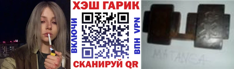 купить наркоту  Азнакаево  Гашиш гашик 