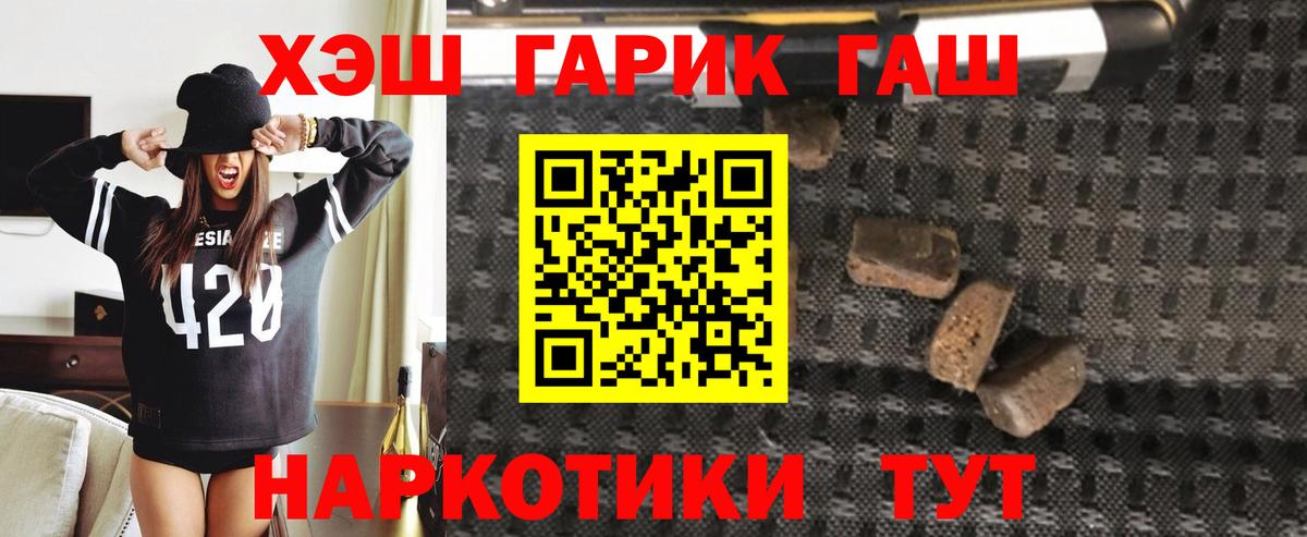 ГАШ Ice-O-Lator Азнакаево