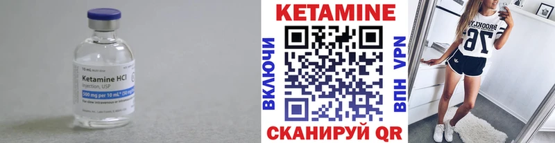 даркнет сайт  Азнакаево  КЕТАМИН VHQ 