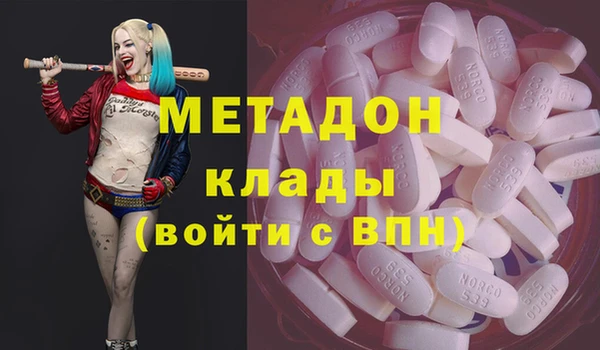 мефедрон Краснослободск