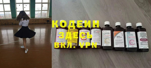 MDMA Куйбышев