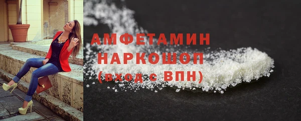мефедрон Краснослободск