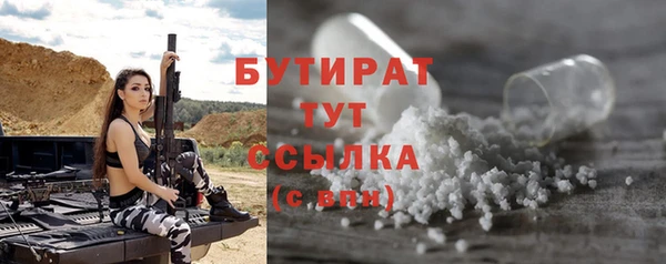 прущие грибы Краснотурьинск