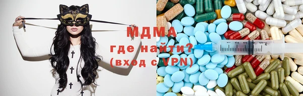 мефедрон Краснослободск