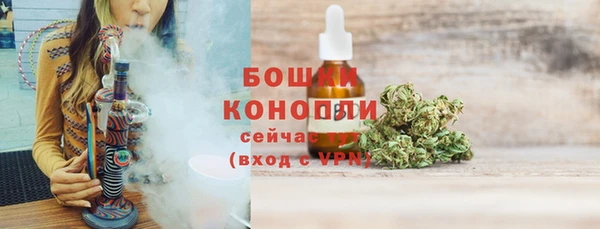 мяу мяу мука Красноперекопск