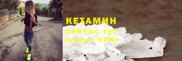 гашик Белокуриха