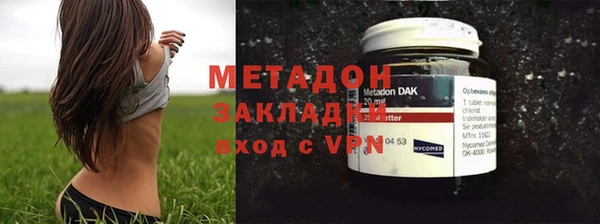 MDMA Куйбышев
