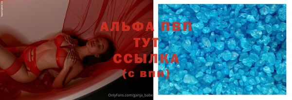 мяу мяу мука Красноперекопск
