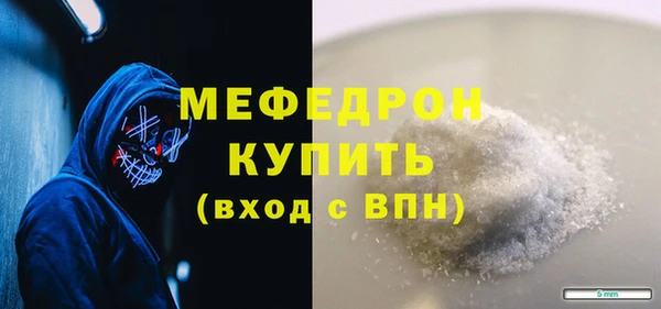 мяу мяу мука Кукмор