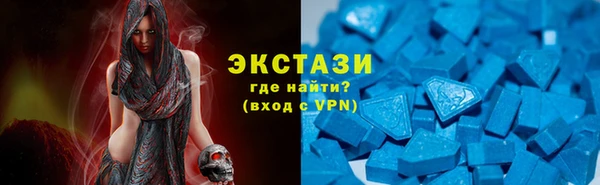 мяу мяу мука Красноперекопск