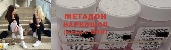 мяу мяу мука Кукмор