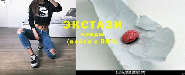 MDMA Куйбышев