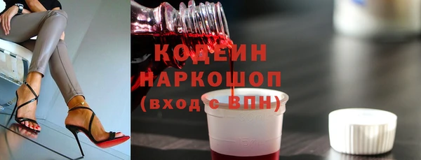 мяу мяу мука Красноперекопск