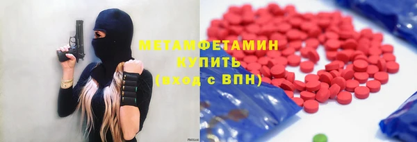 прущий лед Беломорск