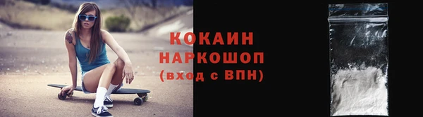 мяу мяу мука Красноперекопск