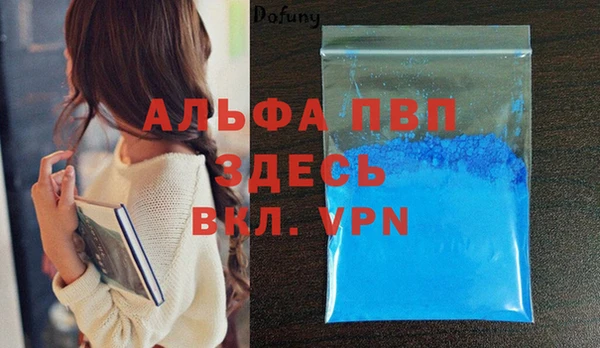 мяу мяу мука Красноперекопск