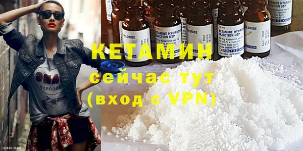 мяу мяу мука Красноперекопск