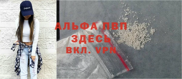 мефедрон Краснослободск