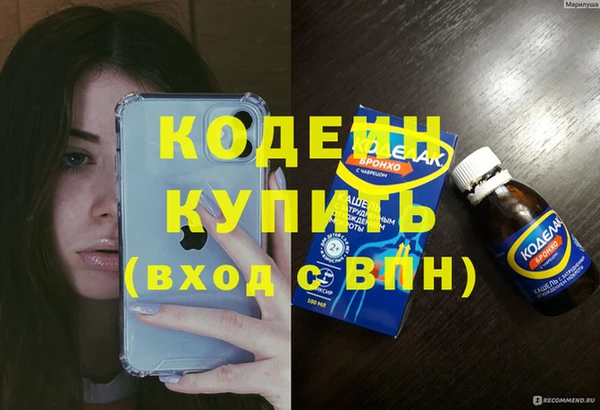 мефедрон Краснослободск