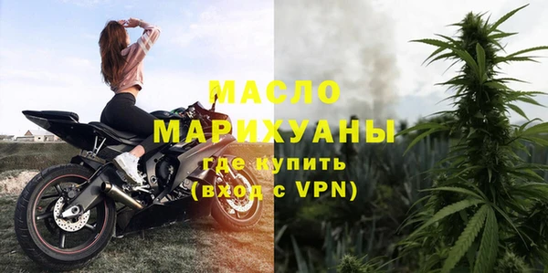 MDMA Куйбышев