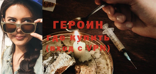 прущие грибы Краснотурьинск