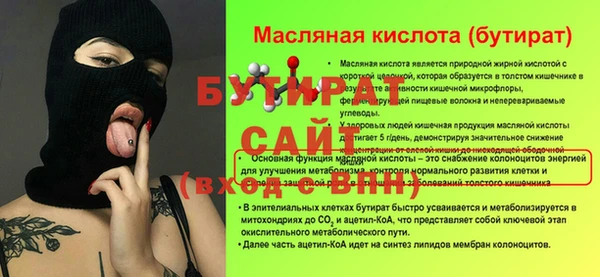 MDMA Куйбышев