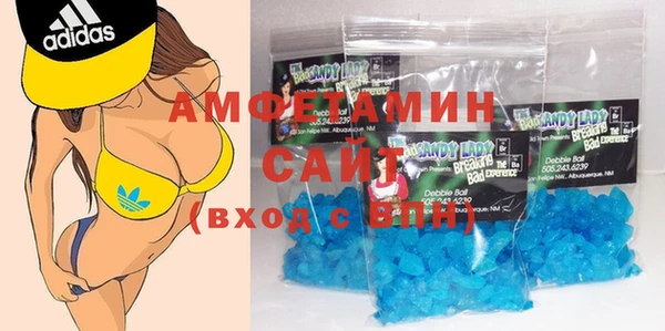 мефедрон Краснослободск