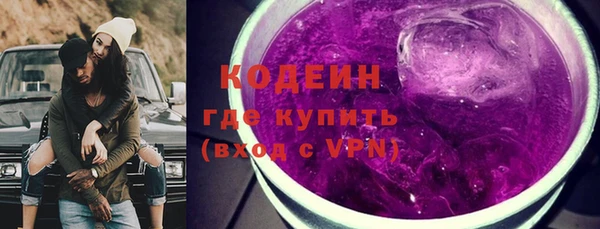 мефедрон Краснослободск