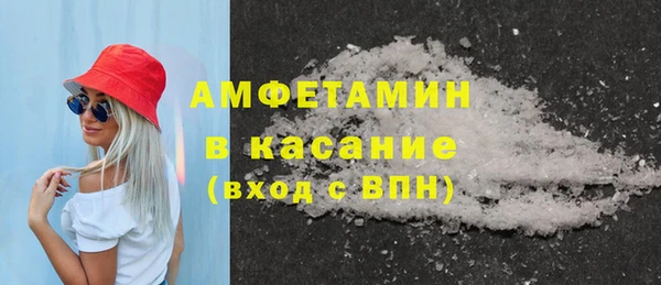 мефедрон Краснослободск