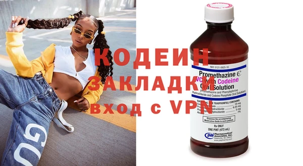 мяу мяу мука Красноперекопск