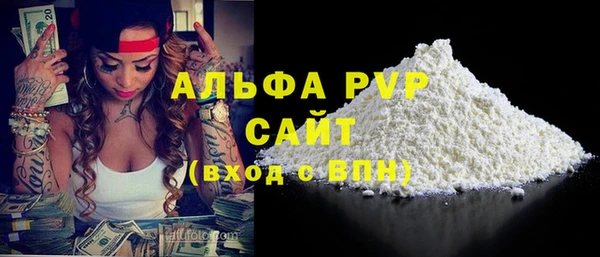 мяу мяу мука Красноперекопск