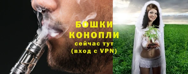 мефедрон Краснослободск