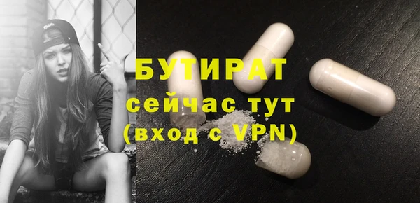 мефедрон Краснослободск