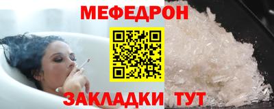 прущие грибы Ивантеевка