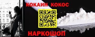 герыч Абакан