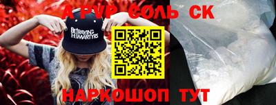 хмурый Абинск