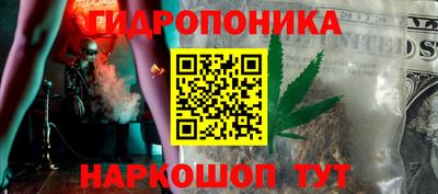 соль курить ск Азнакаево