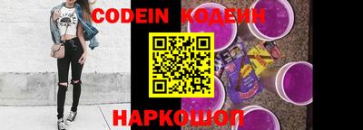 герыч Абакан