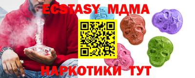 герыч Абакан