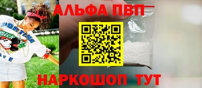 герыч Абакан