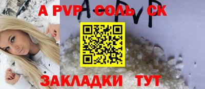 соль курить ск Азнакаево
