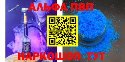 соль курить ск Азнакаево