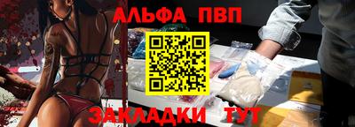 герыч Абакан