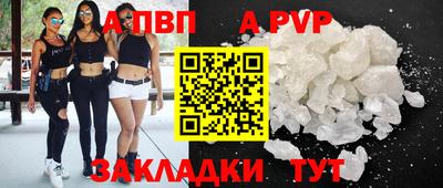 герыч Абакан