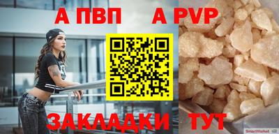герыч Абакан